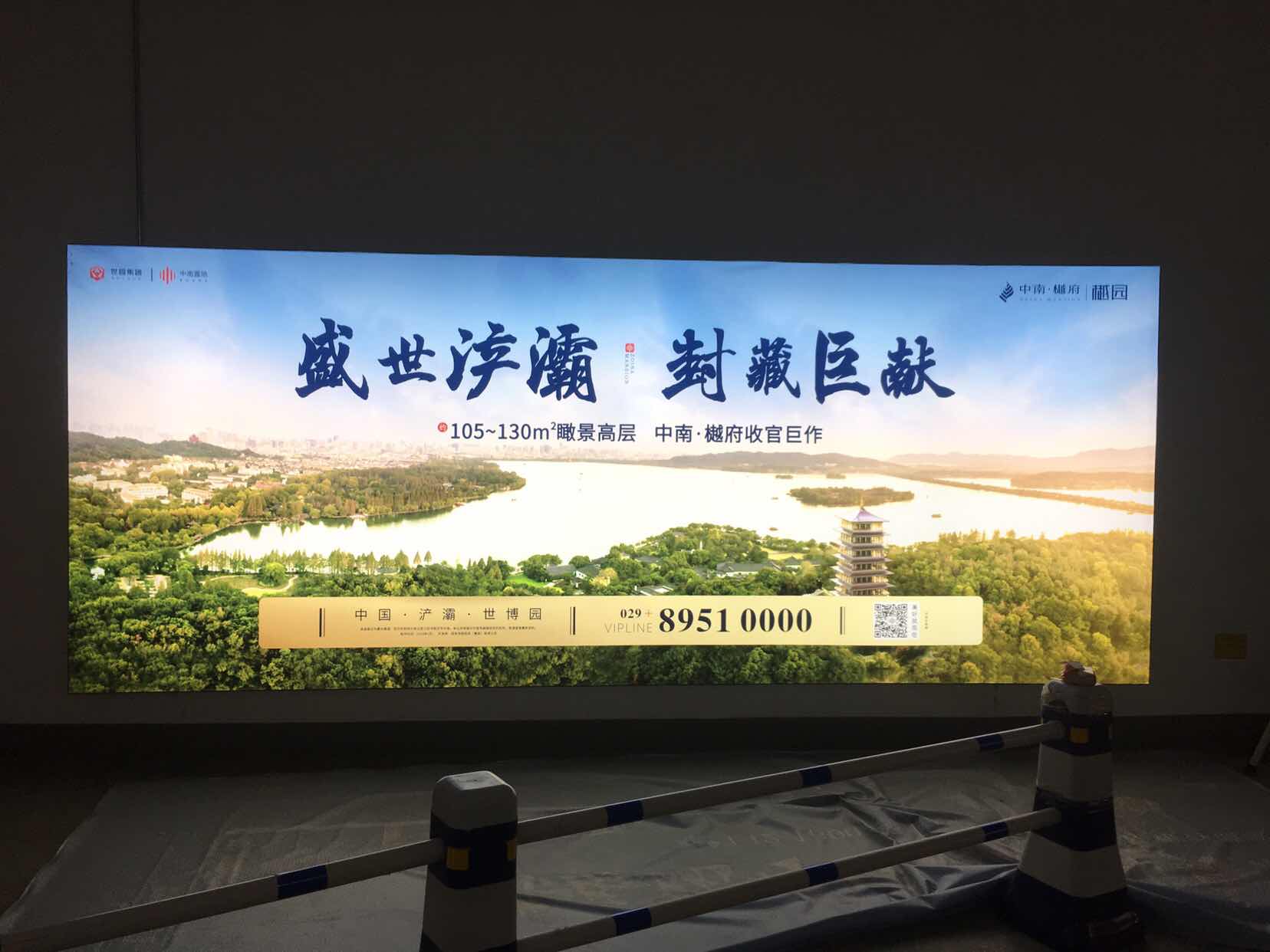 西安廣告燈箱，宇龍噴畫(huà)值得托付！