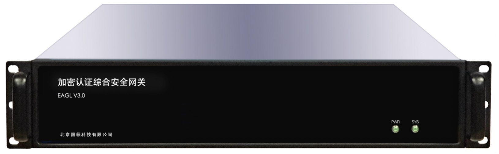 三合一綜合安全網關 標準企業版